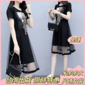 台灣出貨💕連衣裙女夏新款寬松中長款時尚網紗拼接顯瘦黑色A字裙子 遮肉洋裝 顯瘦連身裙 韓系洋裝 夏天洋裝