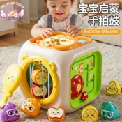 (店+)嬰兒手拍多功能音樂六面拍拍兒童益智12早教六面體寶寶玩具