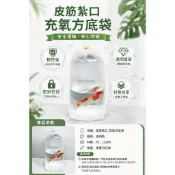 蝦運輸袋 加厚方底袋 運輸袋 寄送袋 孔雀魚 鬥魚 水晶蝦 觀賞魚 水草 水族包裝袋 活體包魚袋 魚