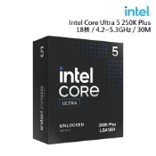 【蝦皮直營】Intel Ultra 5 250K Plus 十四核心處理器/無風扇 廠商直送