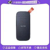 【自營】閃迪E30固態移動硬盤480g便攜式ssd移動硬盤手機電腦兩用