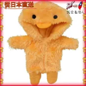 【日本直送】 Good Smile Company 黏土人偶 睡衣套裝 - 小雞