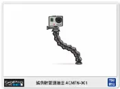 閃新科技 GOPRO ACMPM-001 鯊魚軟管夾 (ACMPM001，台閔公司貨)