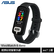 ASUS VivoWatch 6 Aero 健康助理智慧手錶 [ee7-1]