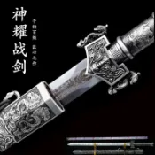 【葉字號】神耀漢劍龍泉劍高錳鋼寶劍真劍古風道具擺件刀劍銀色冷兵器未開刃
