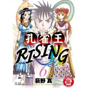 【momoBOOK】孔雀王RISING  6(電子漫畫)