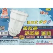 Banana Water Shop 晶工牌濾心2入裝免運到府JD-4203/JD4203/JD-4205/JD4205/JD-4208/JD4208/JD-4209/JD4209/JD-5301B/JD5301B