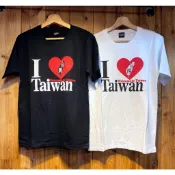 臺灣特色文字T  愛心臺灣 男女皆可 大人小孩親子裝 短袖T恤 100%純棉台灣製 紀念品
