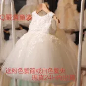 💟台灣現貨💟小洋裝婚紗 花童禮服 蓬蓬紗裙 裙撐 寶寶週歲拍照 喜宴 公主裙 裙子 女童女寶嬰幼兒 小童