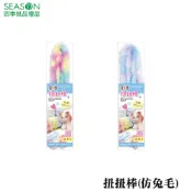 四季紙品禮品 扭扭棒(仿兔毛) 手作 DIY236-01~02