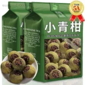 🔥 5a特級新會小青柑雲南普洱茶生曬陳皮朝廷柑普茶葉熟茶80g雲霧茶🔥🔥