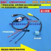 19款高爾夫/新奧迪A4L/新奧迪A3倒車影像攝像頭延時供電器繼電器