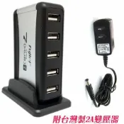 頂尖總務 fujiei 擴充高手7 port USB2.0 HUB (附台製2A變壓器)