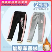 加厚羔羊絨一件式絨女童內搭褲冬季韓版中大童撞色兒童寶寶長褲刷毛