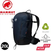 悠遊山水戶外生活館 【MAMMUT 長毛象 女 MA Lithium 20L 多功能健行後背包《海洋藍/黑》】2530-00720/雙肩背包/登山包