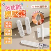 台灣隔日達 軟管擠壓器 懶人擠壓器 擠牙膏神器 牙膏擠壓器 洗面乳擠壓器 手動擠壓夾 手推牙膏夾 護手霜擠壓器 擠牙膏器