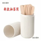 全球選品1館 生活百貨 道具喝酒空白學生上課大冒險遊戲kt籤桶神器真心話點名抽籤麥太保