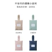 小獅王辛巴 平安御守香火袋／4色
