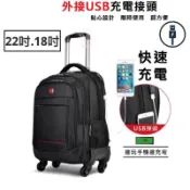WESTPOLO 拉桿後背包 可拆式背包 兩種尺寸 18吋 22吋