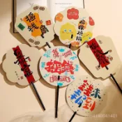台灣熱賣 【桃園出貨】夏季國風書法搖錢扇古風漢服便攜芭蕉團扇女拍照道具新中式小扇子
