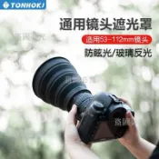 免運🚀攝影鏡頭遮光罩 相機消光罩 手機微單反相機遮光罩 防眩光玻璃反光防護罩 矽膠鏡頭保護罩 防反光罩 攝影配件 鏡頭配