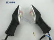 協貿國際日用品生活12館 杜卡迪 696 796 街頭霸王 大鳥 前轉向燈 前方向燈總成