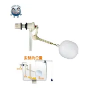 高水箱進水器 含浮球