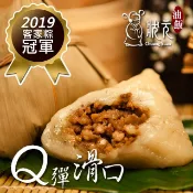 【狀元油飯】即期出清 香菇肉粿粽 5粒 (110g/粒) (無法指定到貨日) 肉粽