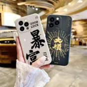 超多款創意文字 VIVO Y16 Y21 Y21S Y12 Y15 Y17 Y19 Y20 Y20S 手機殼