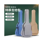 (店+)輕便吉他包 36寸 38寸 40寸 41寸 通用背包 民謠吉他琴袋 電貝斯袋 木吉他收纳袋子 加厚琴