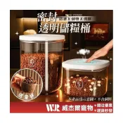 (店+)【威杰爾寵物】密封防潮儲糧桶 矽膠密封罐 寵物飼料桶 按壓儲糧桶 飼料桶 密封罐 食品密封罐 密封儲物罐 防潮罐 乾燥劑【C018】