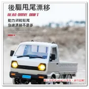 現貨M119B 遙控微卡飄移車 D12微卡小貨車汽車模型新品漂移遙控車  1:16 mini甩尾遙控車 白色貨卡貨車卡車