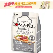 TOMA-PRO 優格 高齡犬高纖低脂羊肉配方飼料 / 乾糧-3公斤