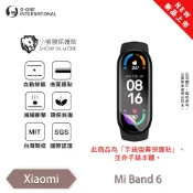 Xiaomi 小米手環 6『小螢膜』手錶保護貼 全新升級 微划痕修復 輕薄抗擊 裸機質感 手錶保貼