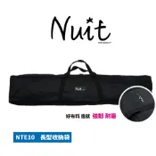 【努特NUIT】  NTE10 長型收納袋 營柱袋 黑 600D聚酯纖維 露營裝備袋 營柱攜行袋 收納袋 營柱天幕