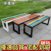 【臺灣熱賣 優選品質】公園椅戶外長椅室外靠背長條凳子小區庭院防腐木塑木露天休閒座椅 UCCS
