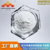 【精選】氧化鋁 納米級 高純99.99% gamma相 催化載體 