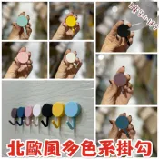 百寶袋小舖子 北歐多色系 掛勾 北歐圓點 強力無痕掛勾 無痕掛勾 無痕掛鉤 浴室掛勾 廚房掛勾 包包掛勾 插頭掛勾