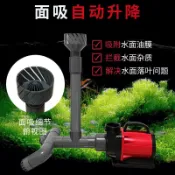 洋洋優品 【台灣公司 可開發票】戶外魚池魚缸水泵改雙底吸面吸過濾器撇渣器落葉過濾DIY水面過濾