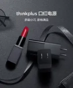 筆電達人 LENOVO 聯想 65W TYPE-C USB-C LENOVO 65W S2 2016,2017,X280,X1 Tablet 2017,R480,S1 2018,X380 Yoga,S2 Yoga 2018, X380,L380,Yoga,X1 Carbon 2017 2018, X1 Yoga2017 2018,T470,ThinkPad25,T470S,T570,P51s,P52s,T480S,Yoga 720,730,910,920,930,Miix720,730,最新款便攜型 原廠變壓器