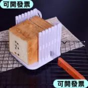 🌹嚴選促銷🌹吐司切片器 麵包切片器 切割架 切片架 分片器 切片模吐司切割器方包土司分片麵包切片器切片架切 0017