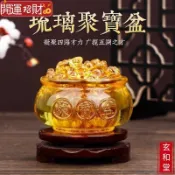 💰玄和緣堂💰琉璃招財聚寶盆黃水晶客廳擺件辦公室禮品開業聚財家居裝飾品0905 招財進寶 風生水起 招財流水