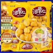 蘑菇屋 大顆粒板栗仁1000g開袋 即食 板栗仁 即食板栗 獨粒 休閑板栗仁  無殼栗子 免剝殼 輕巧包  獨立包裝