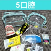 安麗產品示範包 口腔保健 含牙齒模型 創業輔銷品工具道具 glister amway