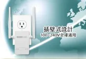 TOTOLINK EX200 無線訊號強波器