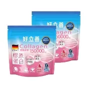 【Heilusan 好立善】膠原蛋白粉150g2入組(100%純膠原 優蛋白 胜肽 味淡速溶分子細小好吸收 德國Gelita大廠)