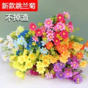  ⚡ 臺南出貨 ⚡單支仿真小雛菊 多顏色 跳蘭菊絹花假花客廳裝飾 乾燥花室內外花箱塑膠插花藝