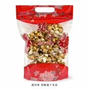 (店+)【馥珍軒】臻品-黑糖蓮子米香(全素)