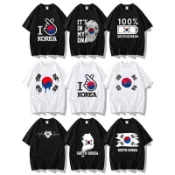 ✨臺灣發貨✨大韓民族韓國korea國旗文化元素特色主題紀念品短袖T恤衣服裝半袖