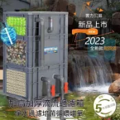 免運✨隨發票🔥魚池過濾週轉箱魚缸過濾器上置滴流盒庭院水循環系統戶外淨水設備魚池過濾箱 魚缸過濾器 魚池過濾器 過濾箱